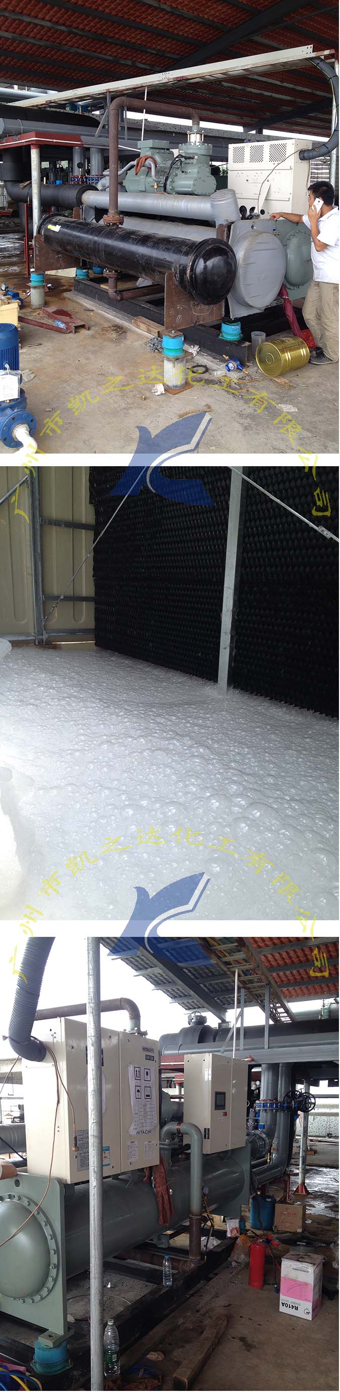 除垢除鏽劑(jì),緩蝕預膜劑(ji)