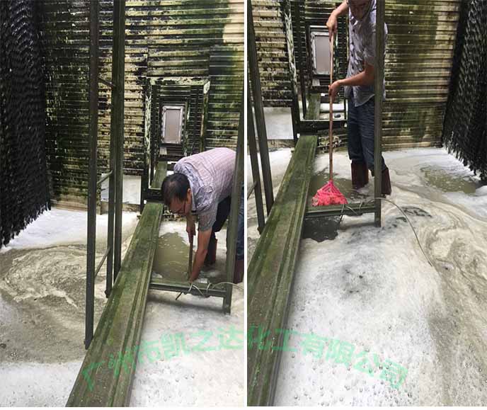 水處(chu)理,殺菌劑,粘泥剝(bao)離劑