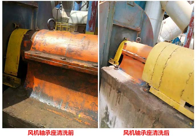 機床(chuang)清洗劑(jì)