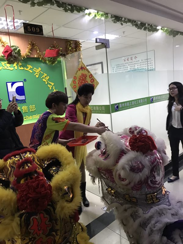 凱(kai)之達化工2017新年正(zheng)式開工！