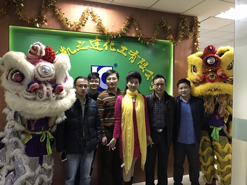 凱之達化工(gōng)2017新年正式開工！